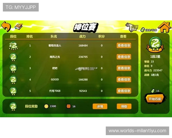 乐竞体育官网详细介绍游戏玩法策略与高手经验分享提升你的竞技水平